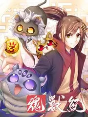 木瓜影视美食综艺灶台春秋海报
